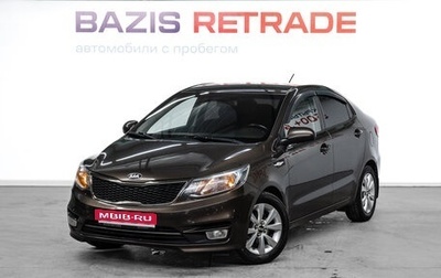 KIA Rio III рестайлинг, 2015 год, 1 050 000 рублей, 1 фотография