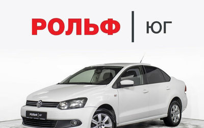 Volkswagen Polo VI (EU Market), 2011 год, 795 000 рублей, 1 фотография