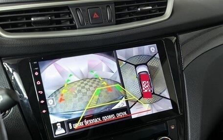 Nissan X-Trail, 2017 год, 2 197 000 рублей, 16 фотография