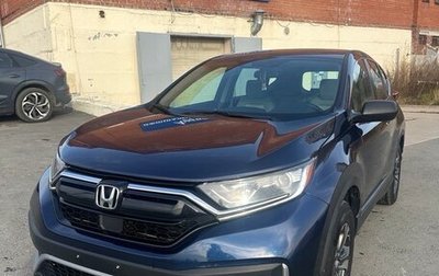 Honda CR-V IV, 2020 год, 2 580 000 рублей, 1 фотография