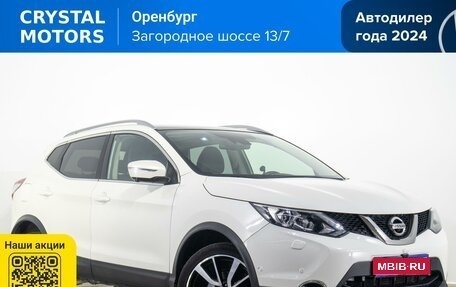 Nissan Qashqai, 2017 год, 2 249 000 рублей, 1 фотография