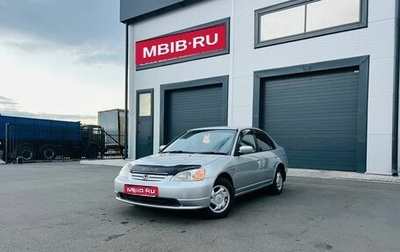 Honda Civic Ferio III, 2002 год, 579 000 рублей, 1 фотография