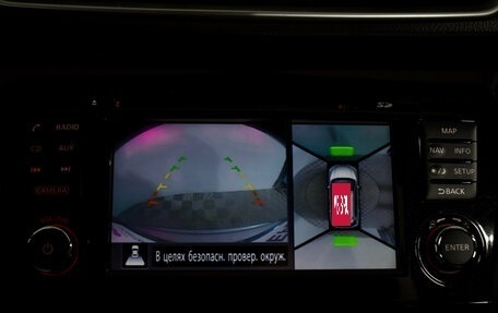 Nissan X-Trail, 2017 год, 1 790 000 рублей, 17 фотография