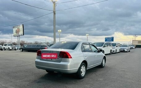 Honda Civic Ferio III, 2002 год, 579 000 рублей, 6 фотография