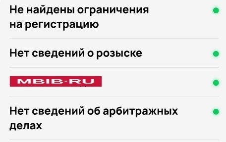 Peugeot 206, 2008 год, 178 000 рублей, 9 фотография