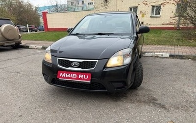 KIA Rio II, 2011 год, 510 000 рублей, 1 фотография