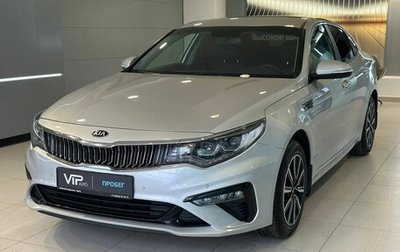 KIA Optima IV, 2018 год, 2 230 000 рублей, 1 фотография