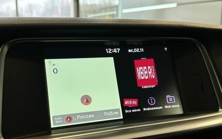 KIA Optima IV, 2018 год, 2 230 000 рублей, 16 фотография