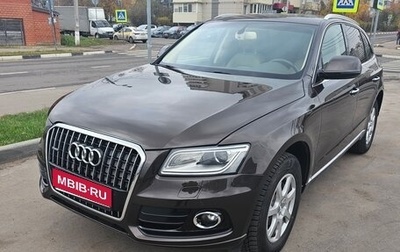 Audi Q5, 2015 год, 1 867 000 рублей, 1 фотография