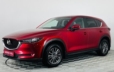 Mazda CX-5 II, 2018 год, 2 470 000 рублей, 1 фотография