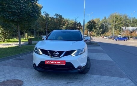 Nissan Qashqai, 2014 год, 1 460 000 рублей, 1 фотография