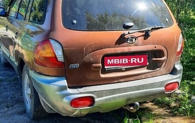 Hyundai Santa Fe III рестайлинг, 2002 год, 370 000 рублей, 1 фотография