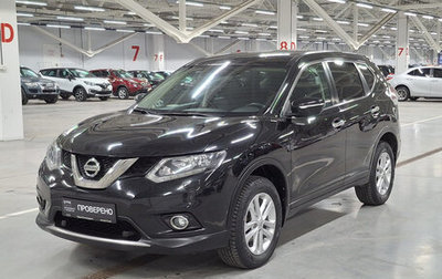 Nissan X-Trail, 2015 год, 1 499 000 рублей, 1 фотография