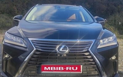 Lexus RX IV рестайлинг, 2016 год, 4 500 000 рублей, 1 фотография