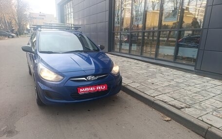 Hyundai Solaris II рестайлинг, 2013 год, 780 000 рублей, 1 фотография