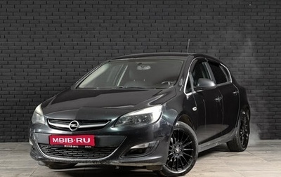 Opel Astra J, 2013 год, 600 000 рублей, 1 фотография