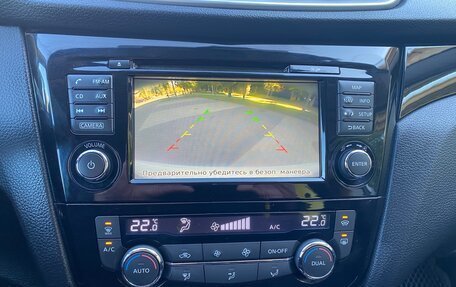 Nissan Qashqai, 2014 год, 1 460 000 рублей, 3 фотография