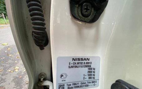 Nissan Qashqai, 2014 год, 1 460 000 рублей, 23 фотография