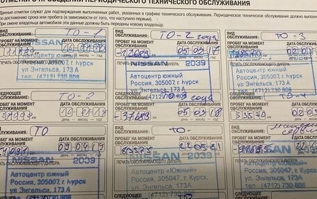 Nissan Qashqai, 2014 год, 1 460 000 рублей, 25 фотография