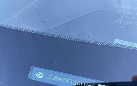 Lexus RX IV рестайлинг, 2016 год, 4 500 000 рублей, 10 фотография