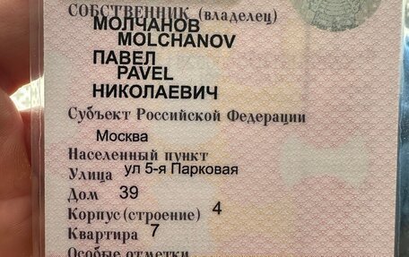 KIA Sorento III Prime рестайлинг, 2016 год, 2 200 000 рублей, 13 фотография