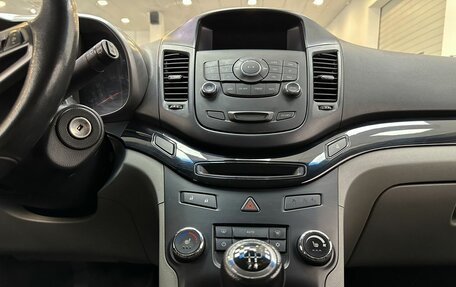 Chevrolet Orlando I, 2012 год, 1 419 900 рублей, 9 фотография