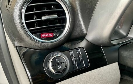 Chevrolet Orlando I, 2012 год, 1 419 900 рублей, 13 фотография