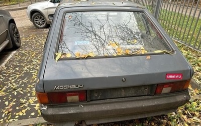 Москвич 2141, 1993 год, 55 000 рублей, 1 фотография