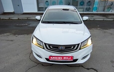 Geely Emgrand 7 I, 2019 год, 945 000 рублей, 1 фотография
