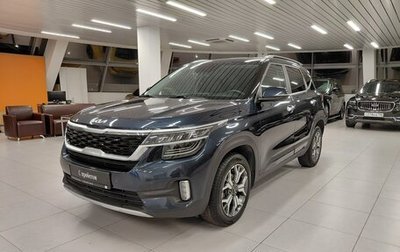 KIA Seltos I, 2021 год, 2 145 000 рублей, 1 фотография