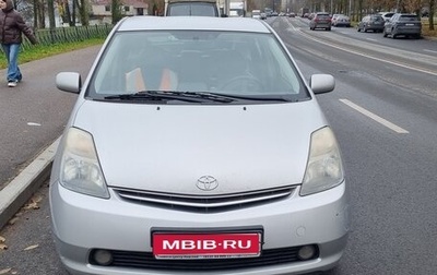 Toyota Prius, 2009 год, 850 000 рублей, 1 фотография