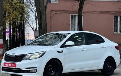 KIA Rio III рестайлинг, 2016 год, 550 000 рублей, 1 фотография