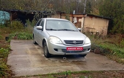 Lifan Breez (520), 2008 год, 100 000 рублей, 1 фотография