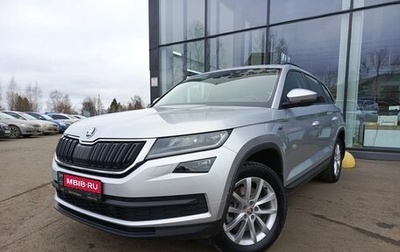 Skoda Kodiaq I, 2021 год, 3 130 000 рублей, 1 фотография
