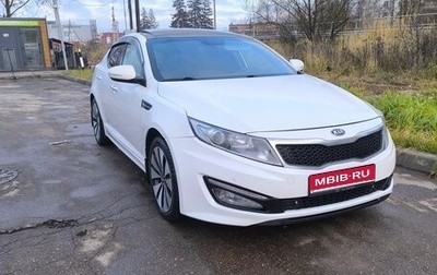 KIA Optima III, 2012 год, 1 280 000 рублей, 1 фотография