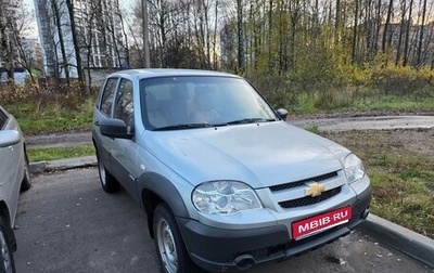 Chevrolet Niva I рестайлинг, 2013 год, 550 000 рублей, 1 фотография