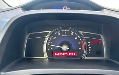 Honda Civic VIII, 2008 год, 700 000 рублей, 1 фотография