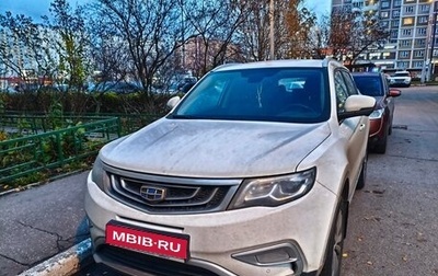 Geely Atlas I, 2021 год, 1 550 000 рублей, 1 фотография