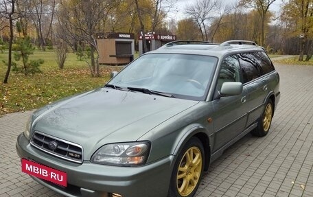 Subaru Outback III, 2001 год, 720 000 рублей, 36 фотография