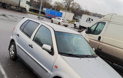 Volkswagen Polo III рестайлинг, 1999 год, 150 000 рублей, 1 фотография