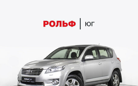 Toyota RAV4, 2011 год, 1 365 000 рублей, 1 фотография