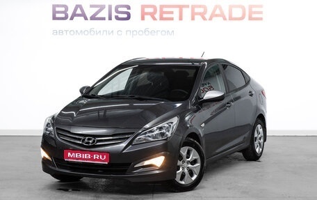 Hyundai Solaris II рестайлинг, 2014 год, 949 000 рублей, 1 фотография