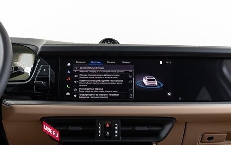 Porsche Cayenne III, 2025 год, 18 190 000 рублей, 23 фотография