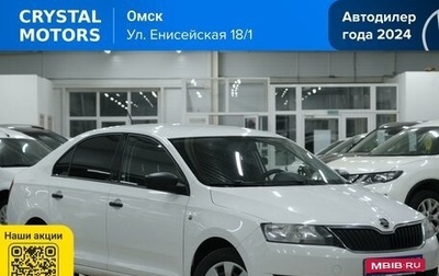 Skoda Rapid I, 2016 год, 869 000 рублей, 1 фотография