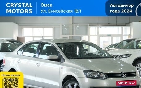 Volkswagen Polo VI (EU Market), 2011 год, 1 089 000 рублей, 1 фотография
