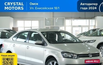 Volkswagen Polo VI (EU Market), 2011 год, 1 089 000 рублей, 1 фотография