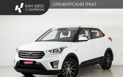 Hyundai Creta I рестайлинг, 2019 год, 1 655 000 рублей, 1 фотография