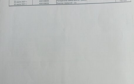 Nissan Pathfinder, 2015 год, 1 490 000 рублей, 9 фотография