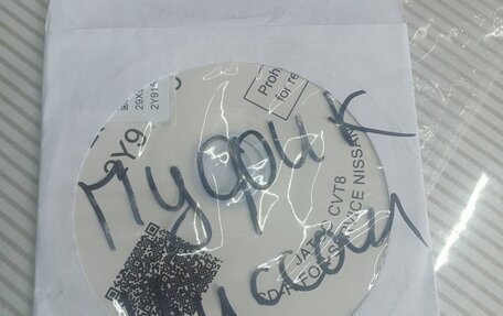 Nissan Pathfinder, 2015 год, 1 490 000 рублей, 5 фотография