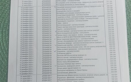 Nissan Pathfinder, 2015 год, 1 490 000 рублей, 8 фотография